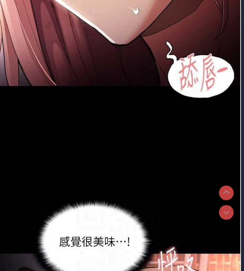 痴汉成瘾