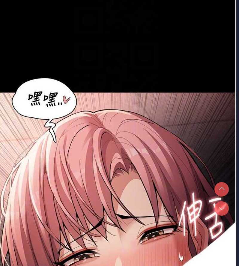 痴汉成瘾
