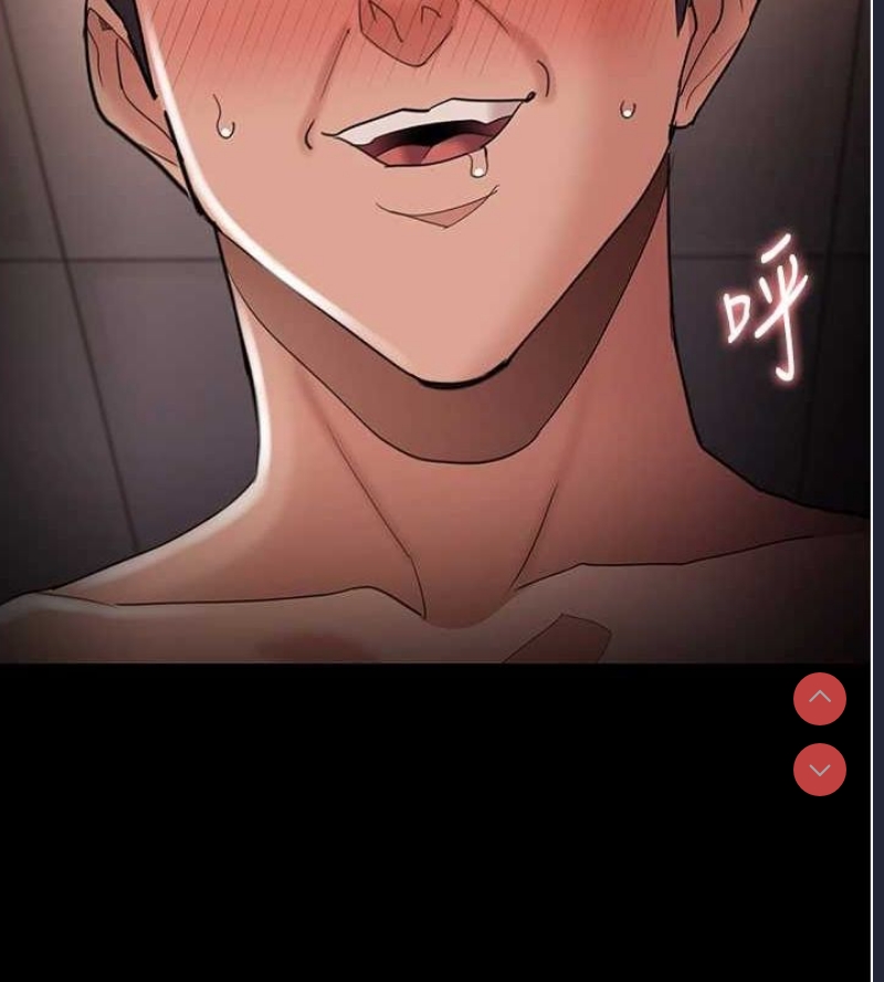 痴汉成瘾