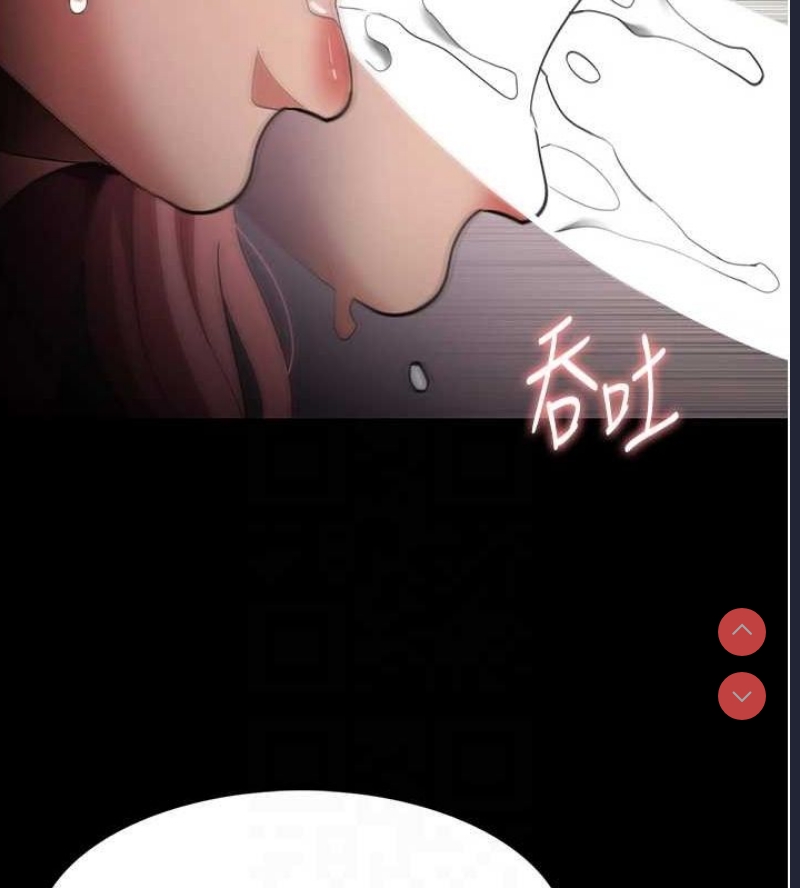 痴汉成瘾