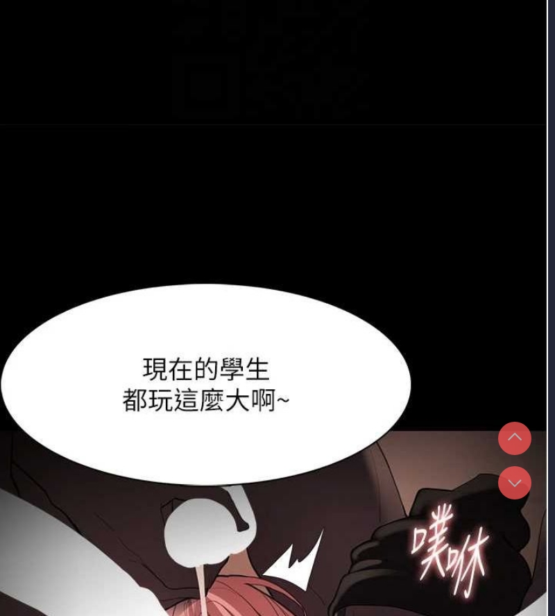痴汉成瘾