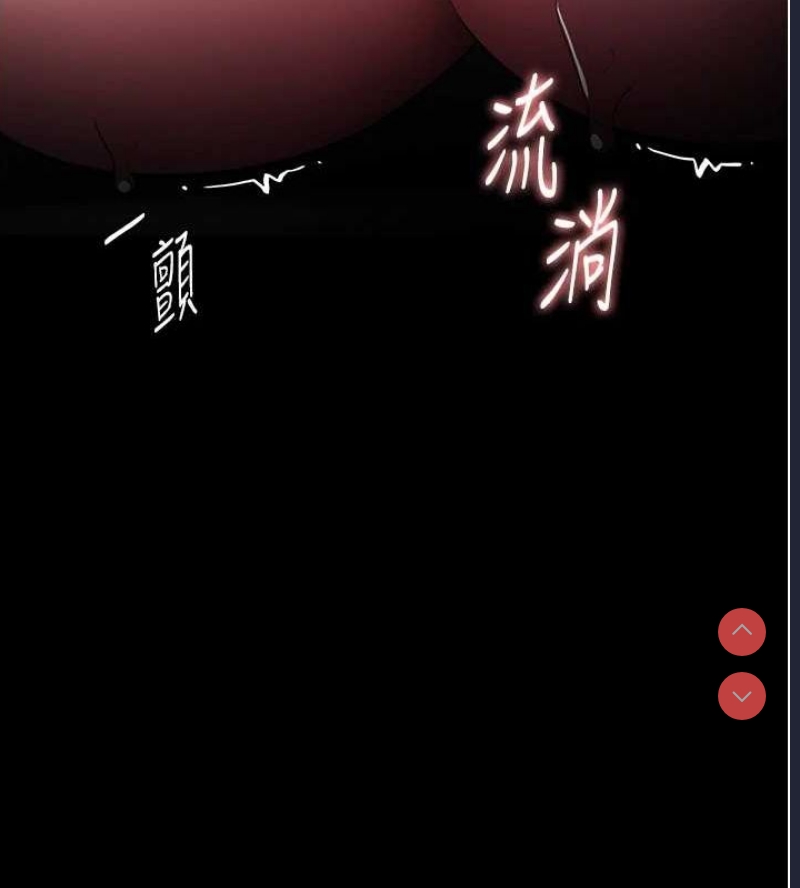 痴汉成瘾