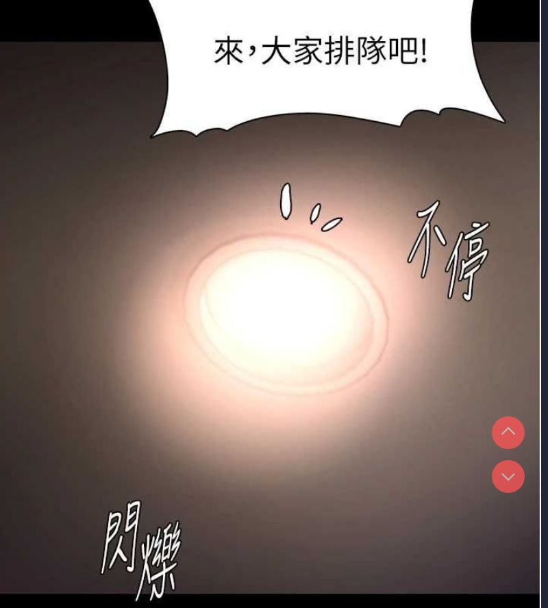 痴汉成瘾