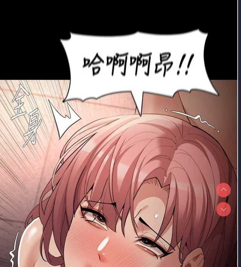 痴汉成瘾