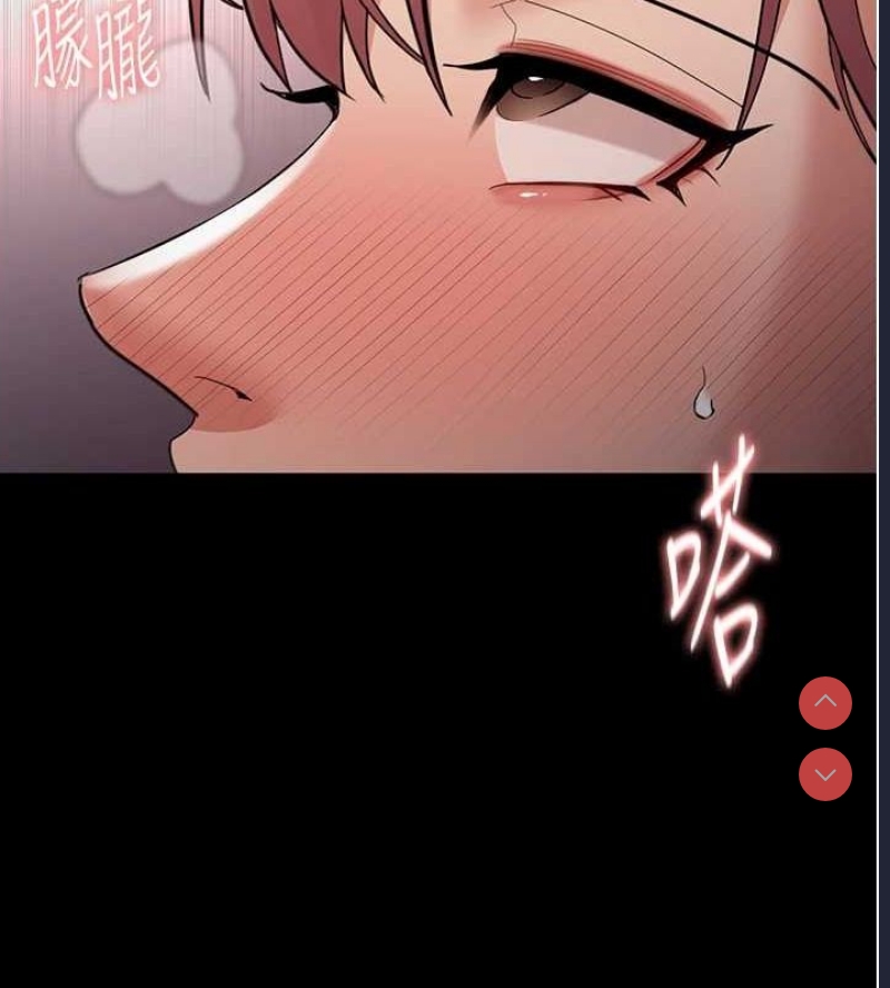 痴汉成瘾