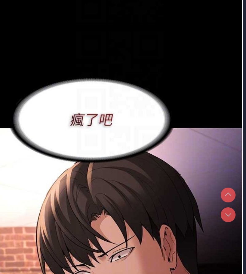 痴汉成瘾