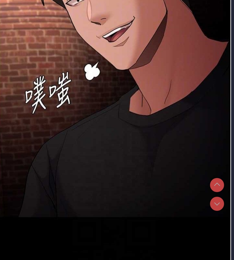 痴汉成瘾
