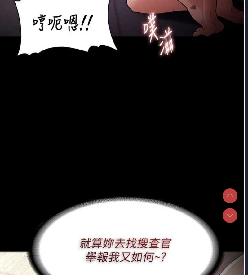 痴汉成瘾