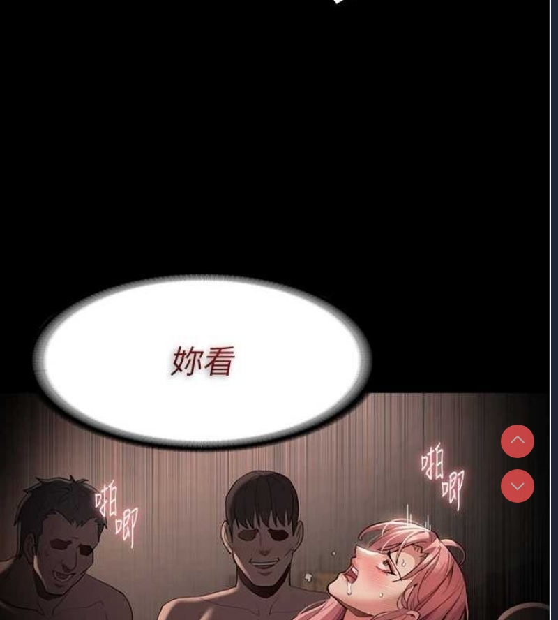 痴汉成瘾