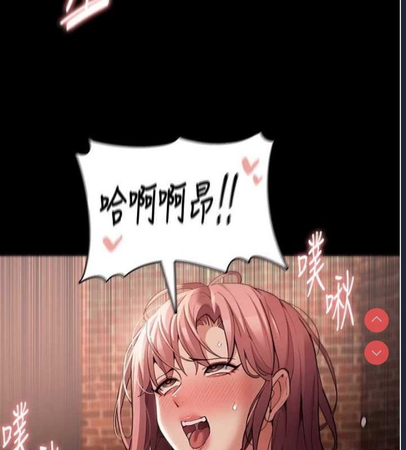 痴汉成瘾