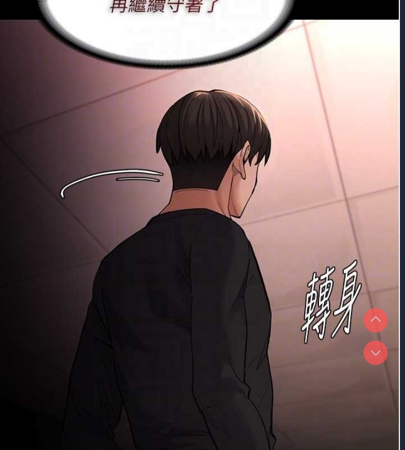 痴汉成瘾