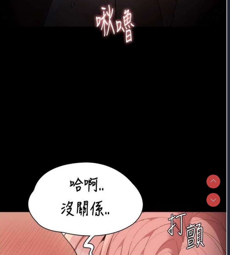 痴汉成瘾