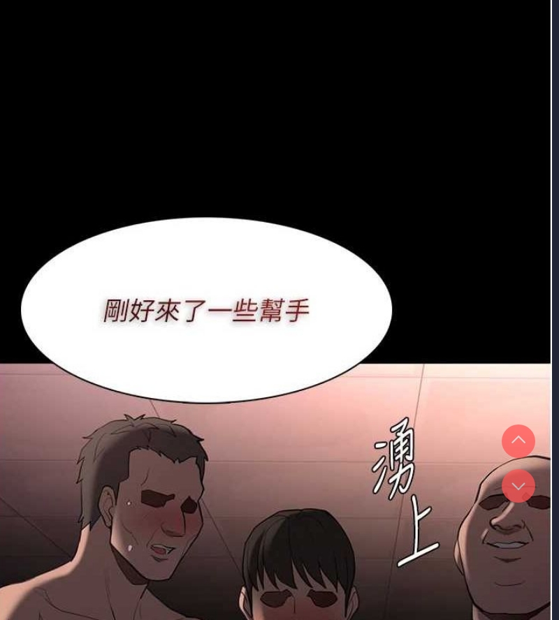 痴汉成瘾