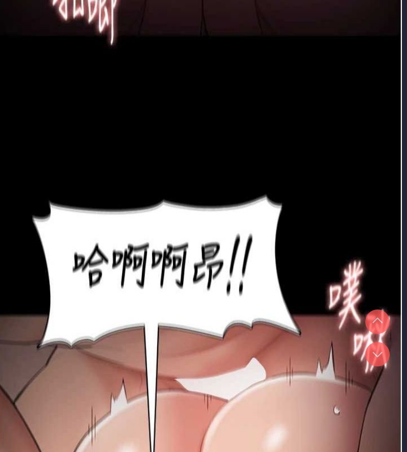 痴汉成瘾