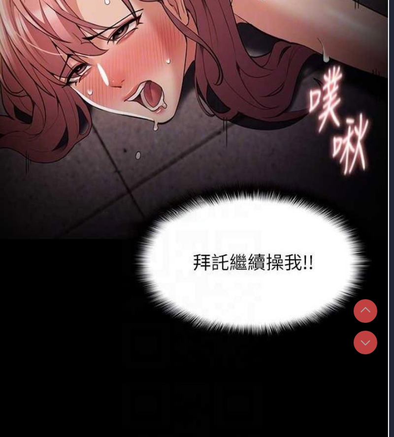 痴汉成瘾