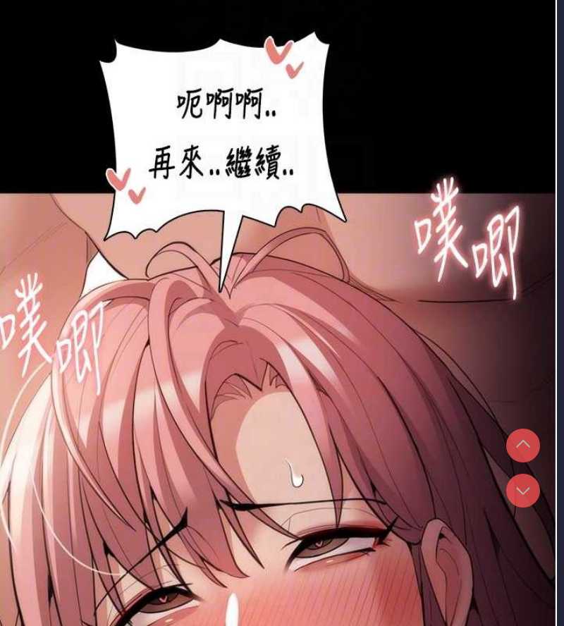 痴汉成瘾