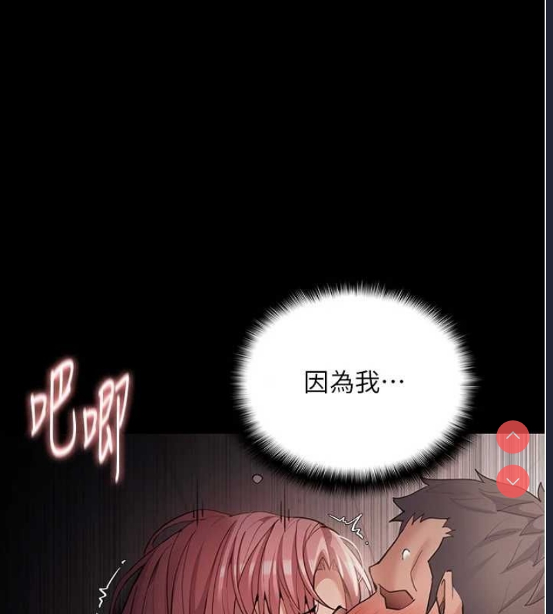 痴汉成瘾