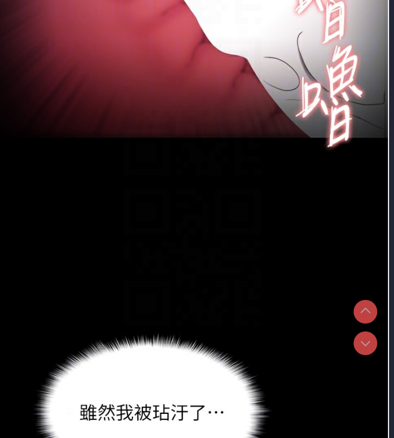 痴汉成瘾