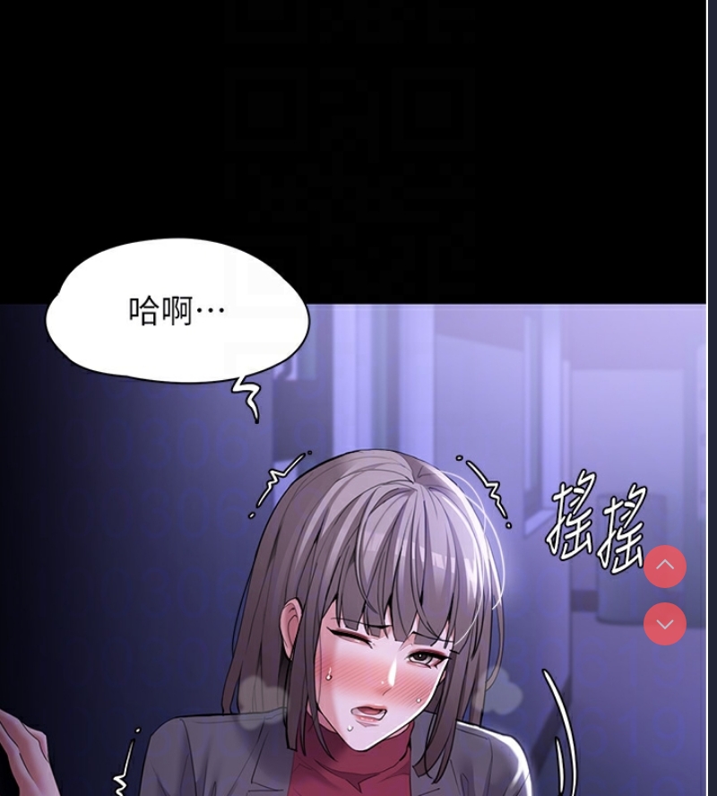 痴汉成瘾