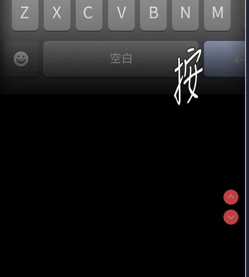 痴汉成瘾