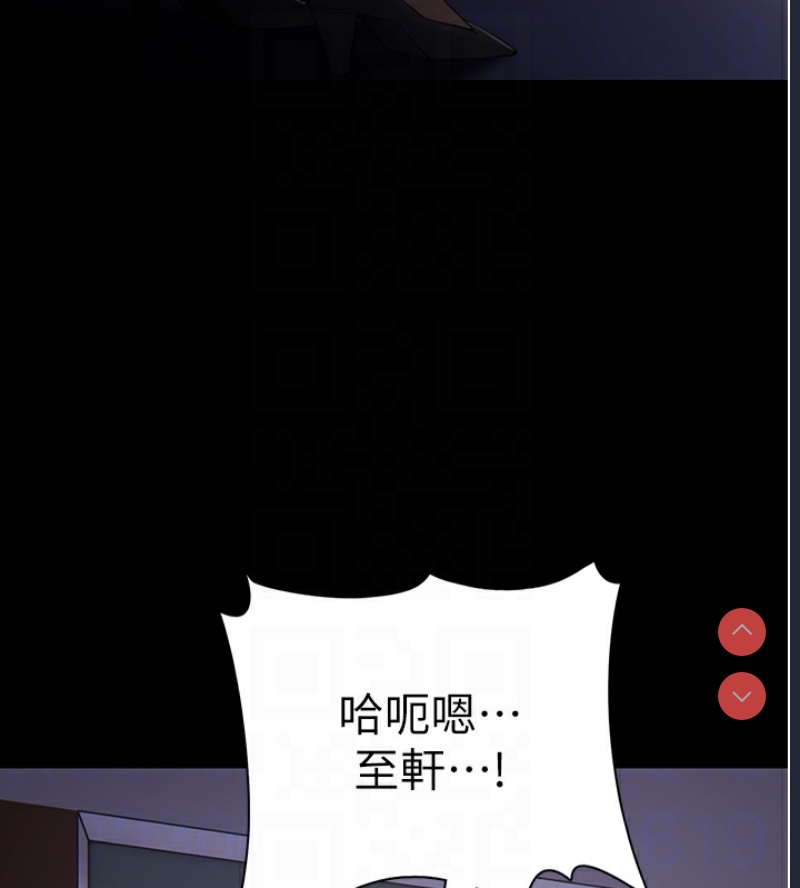 痴汉成瘾