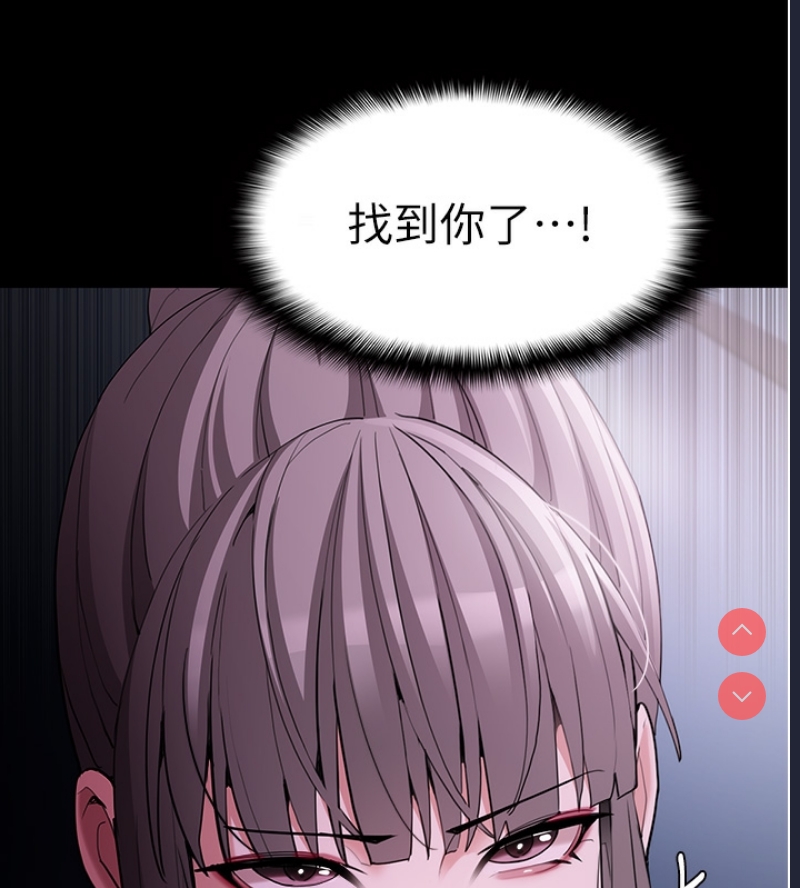痴汉成瘾
