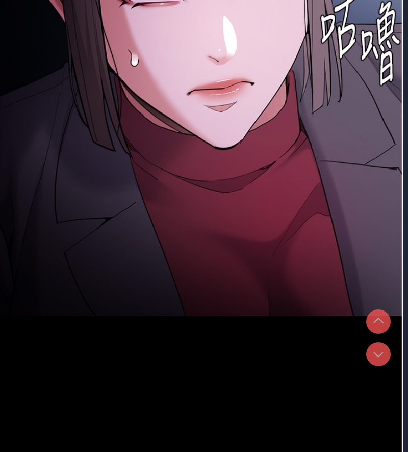 痴汉成瘾