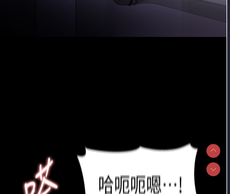 痴汉成瘾