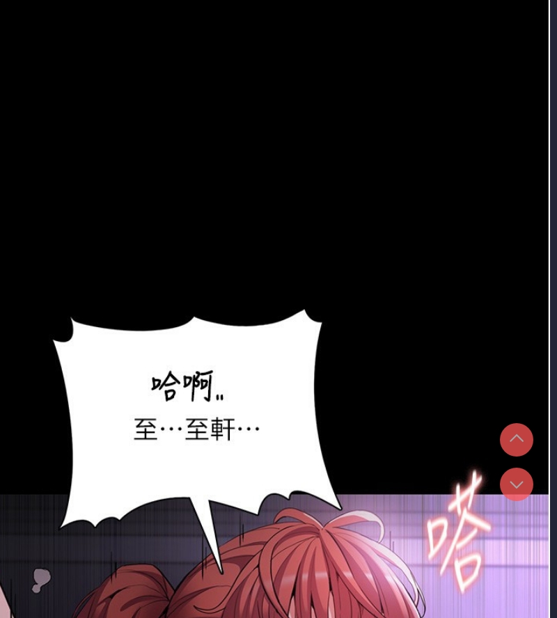 痴汉成瘾