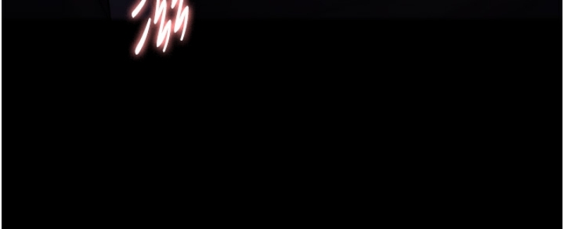 痴汉成瘾