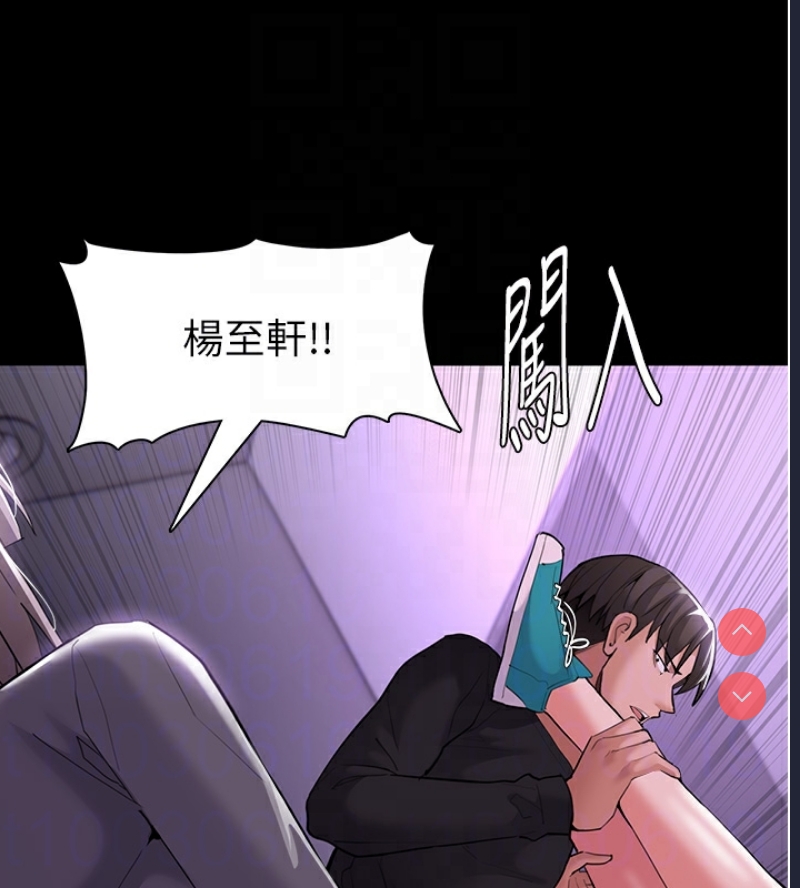痴汉成瘾