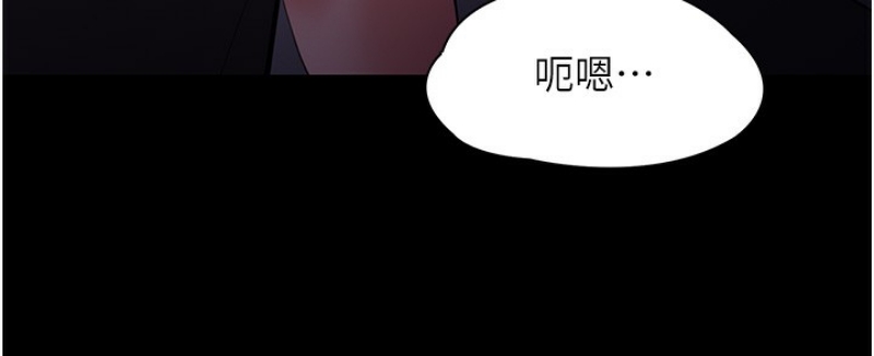 痴汉成瘾