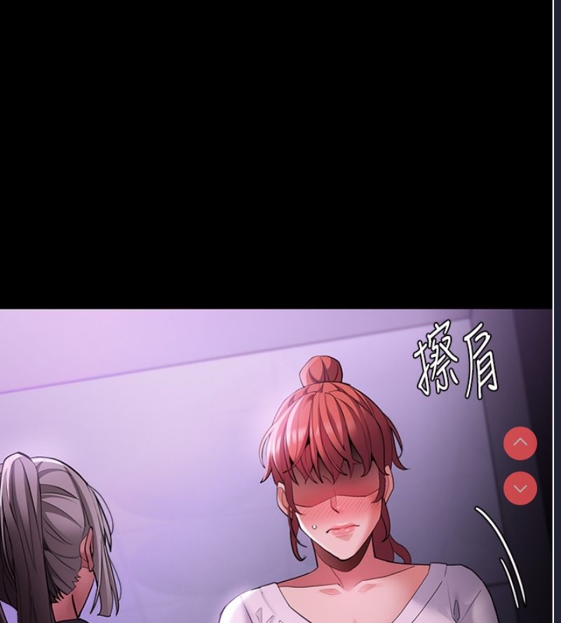 痴汉成瘾