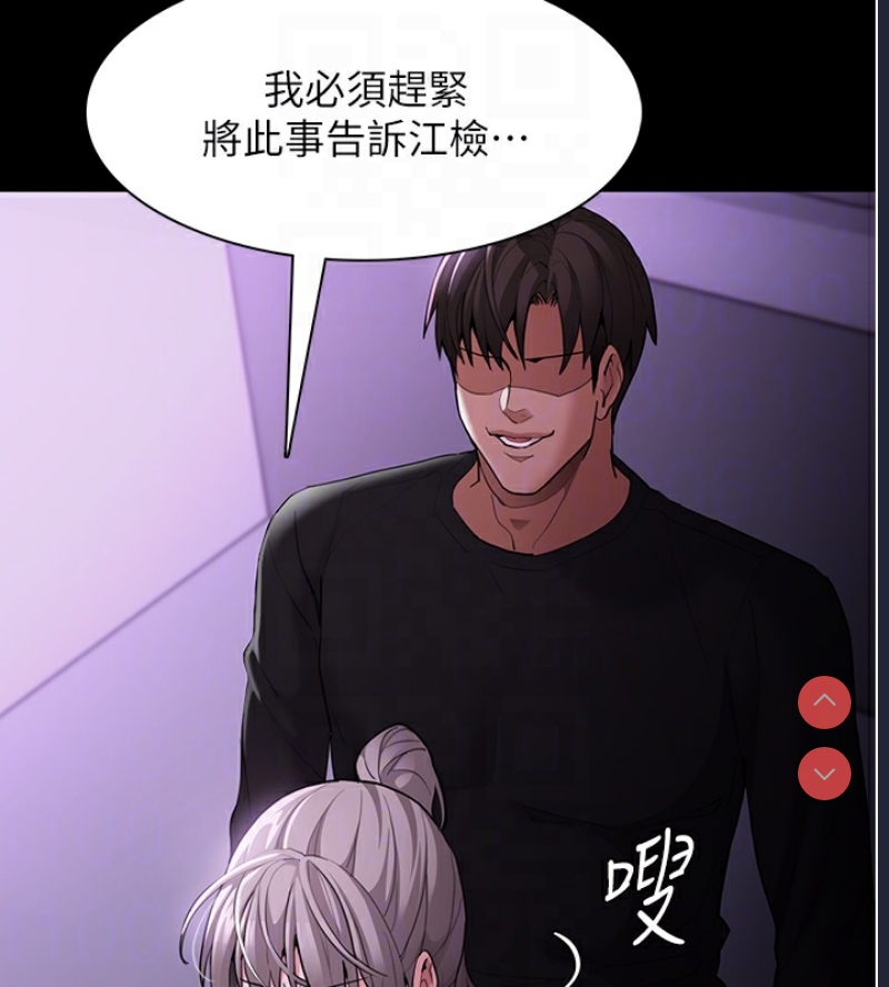 痴汉成瘾