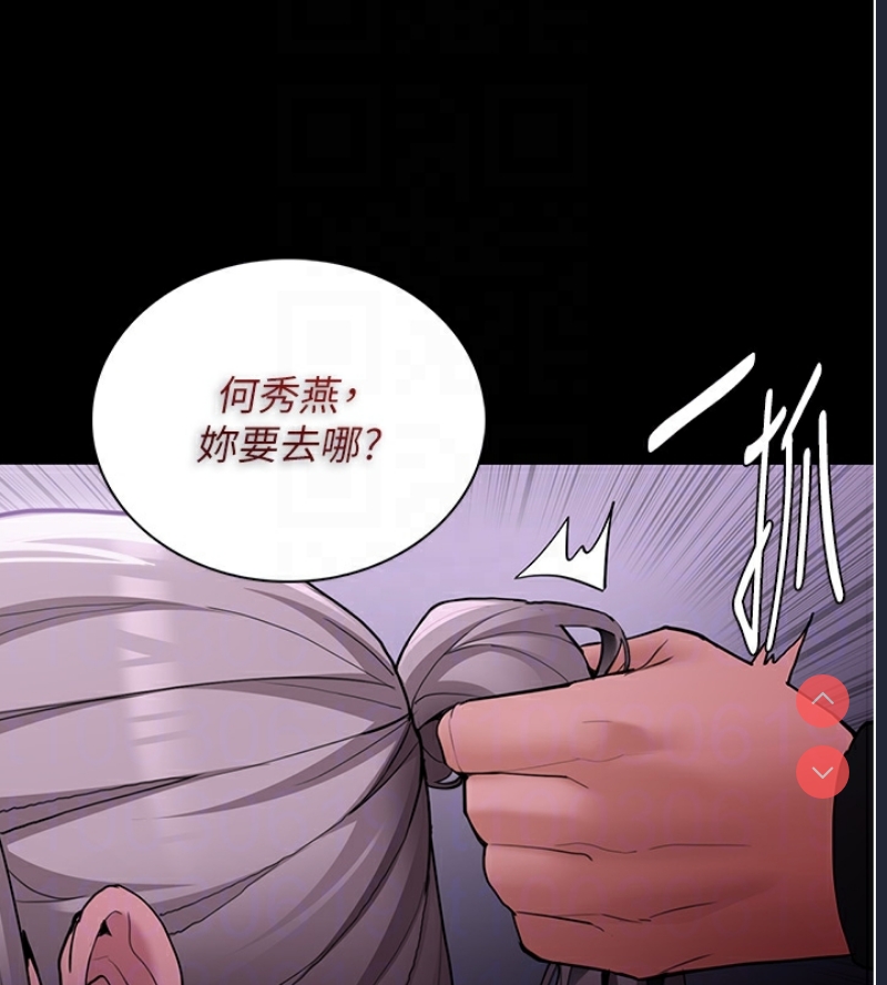 痴汉成瘾