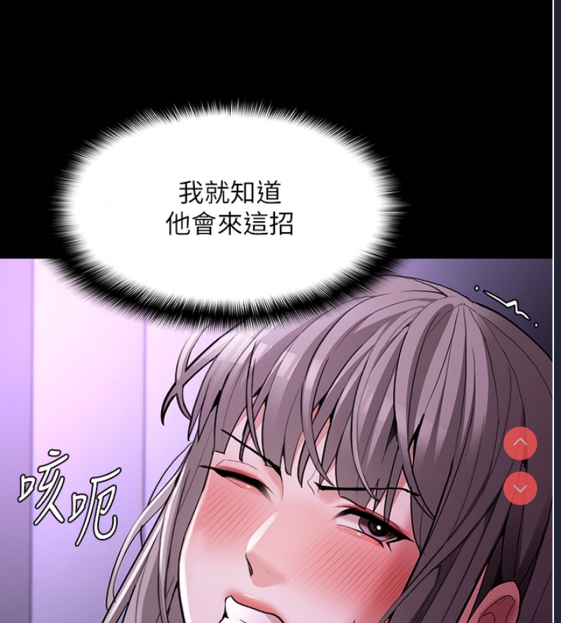 痴汉成瘾