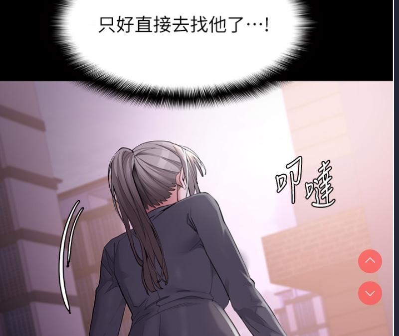 痴汉成瘾