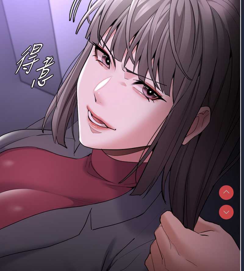 痴汉成瘾