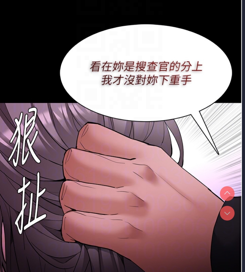 痴汉成瘾