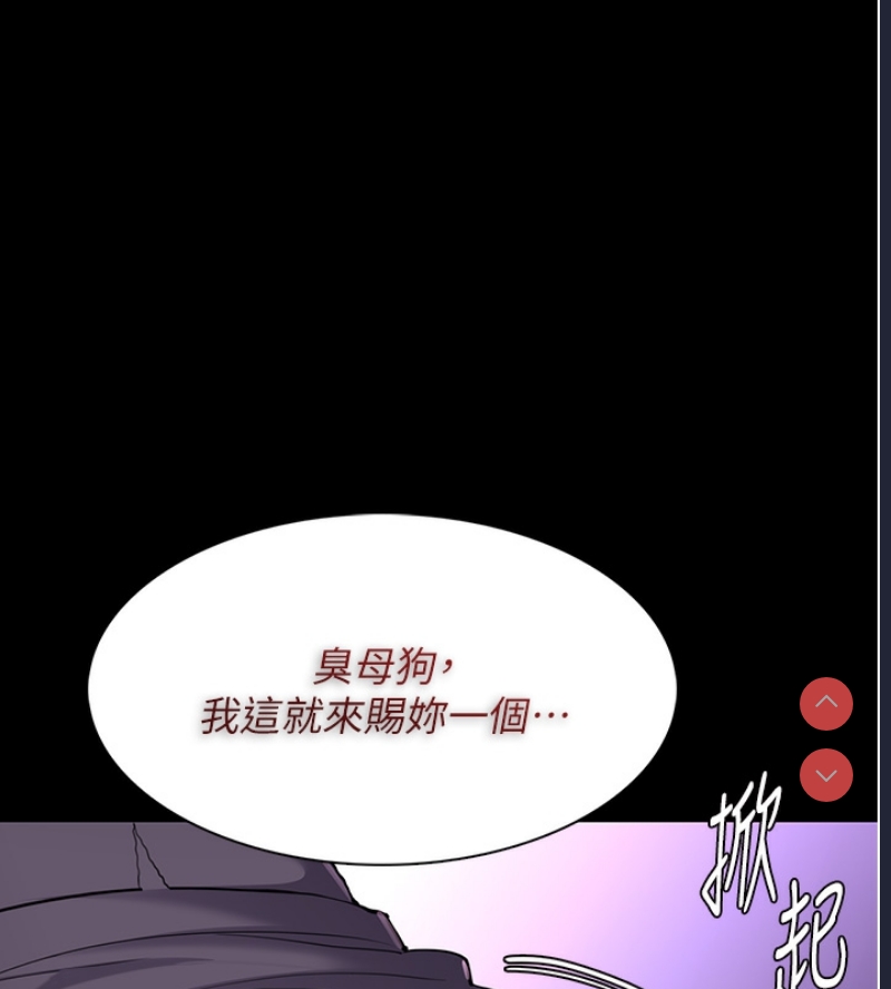 痴汉成瘾