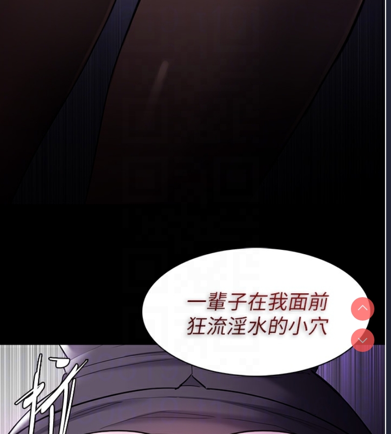 痴汉成瘾