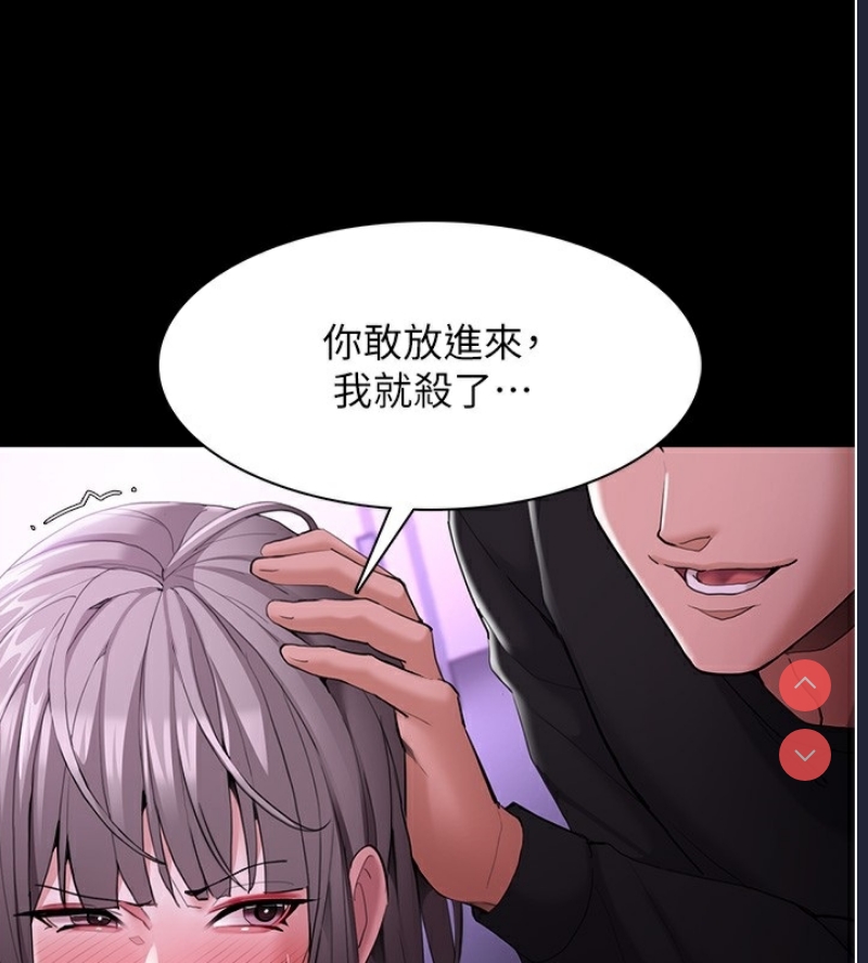 痴汉成瘾
