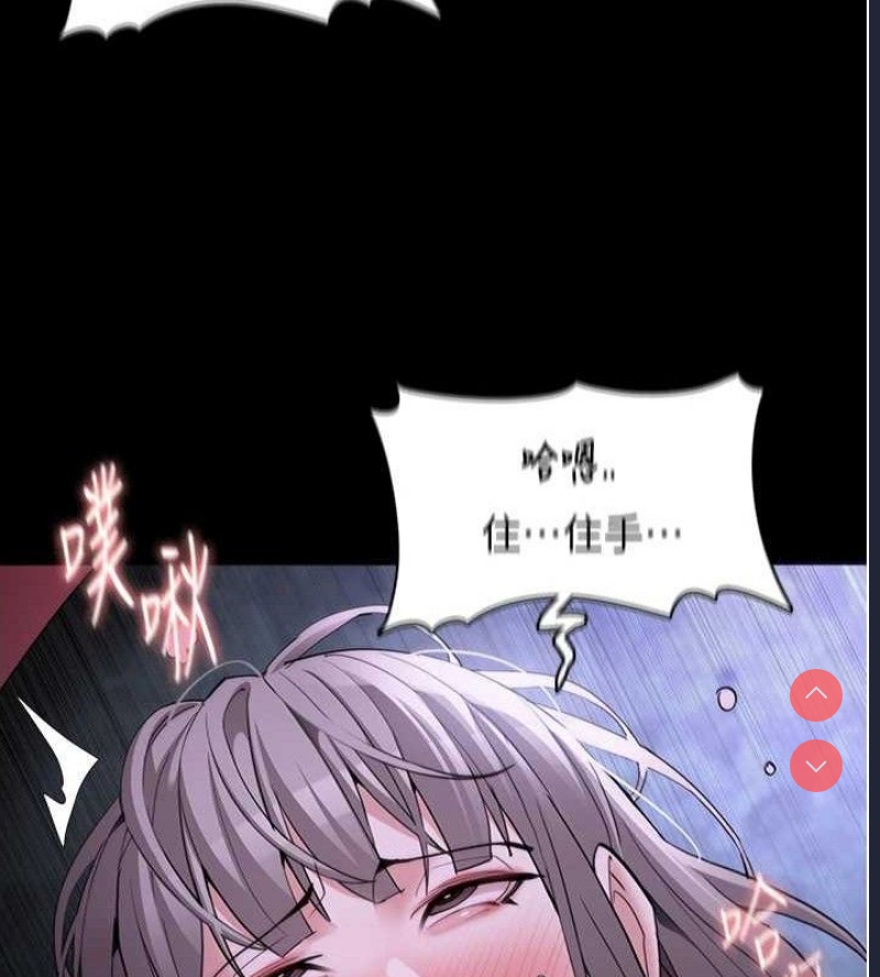 痴汉成瘾