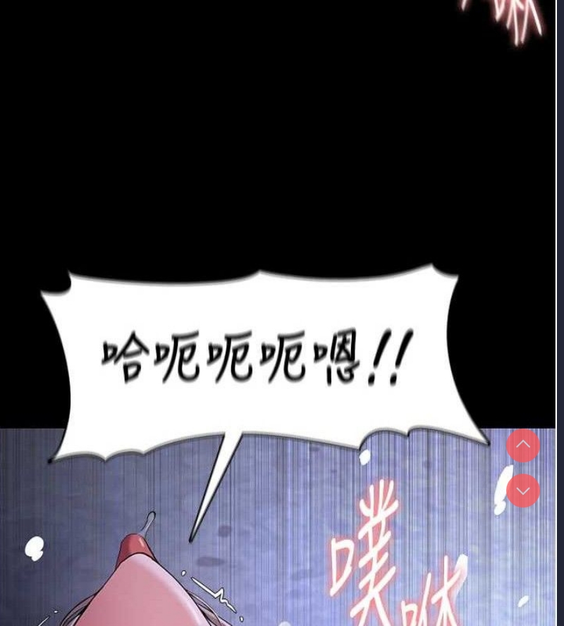 痴汉成瘾
