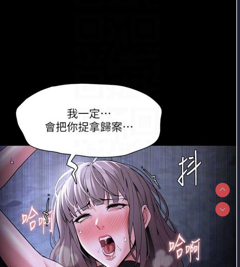 痴汉成瘾