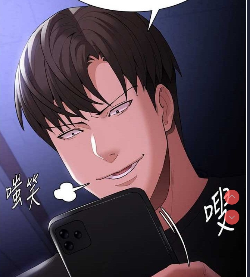痴汉成瘾