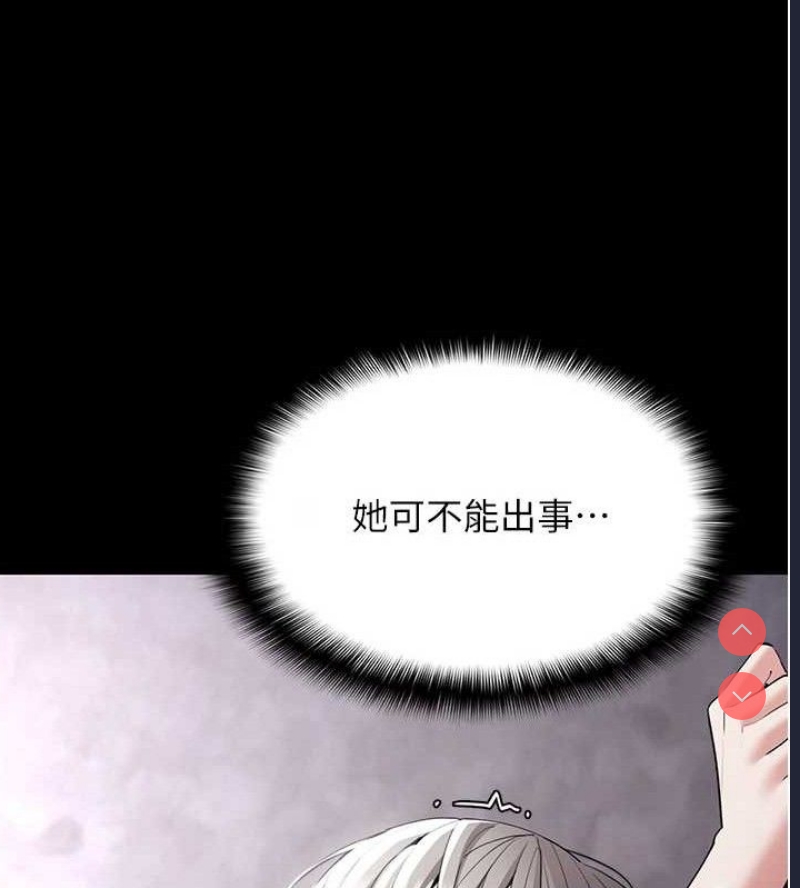 痴汉成瘾