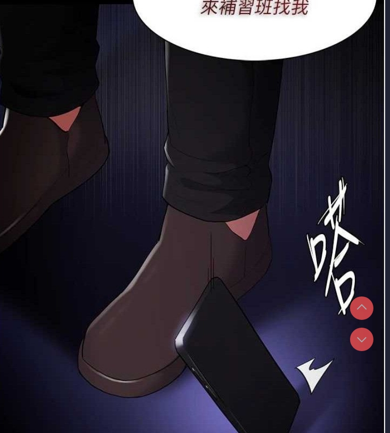 痴汉成瘾