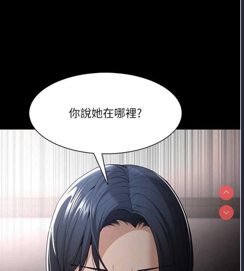 痴汉成瘾