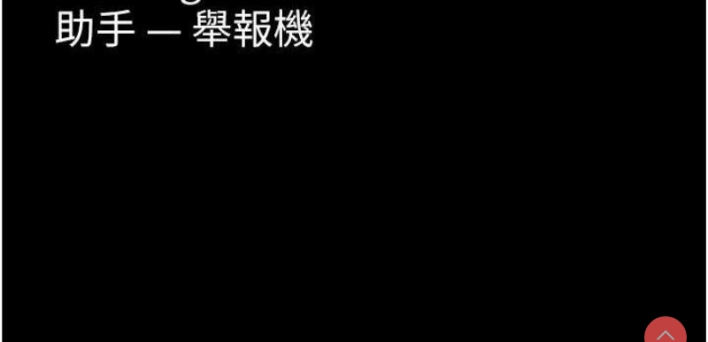 痴汉成瘾